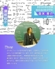 大手予備校で長年指導の数学講師・森本先生のご紹介 | 大学受験塾 My