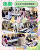 後期プレママスクール「プレママスクール３月　医療法人社団成和会 山口病院」