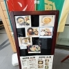 GWもふじ田営業中です！