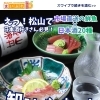 市場直送の鮮魚と日本酒20種が楽しめる「瀬戸内キッチン まともや」さんをご紹介します🐟