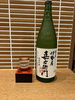 「純米吟醸「喜右衛門」でしっとり一杯」