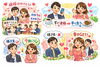 「このまま一人かもと思ったら読んでください」