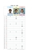 【2026年4月】スタッフ公休と指名受付時間のお知らせ
