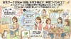 イメージです！「【江戸川区】在宅ワークの悩み「一言も喋らず一日が終わる……」孤独を解消する『仲間づくり』のコツ！」