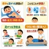 【夜中に足がつる原因とは？】出雲・平田・斐川で整体を探している方へ