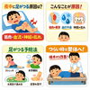 「【夜中に足がつる原因とは？】出雲・平田・斐川で整体を探している方へ」