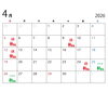 「4月の営業カレンダー」