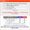 「「入試分析」を読んでも成績が上がらない理由と、当塾の解決策【新・個別指導アシスト習志野校】」