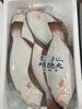 平目「おはよう御座います」