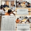 社員研修会A班第3回目