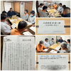 「社員研修会A班第3回目」