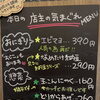 3月27日（金曜）本日も元気にオープンです✨️🍙 【福島と青森の美味しい食材を使ったおにぎり屋にこまる】