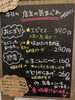 「3月27日（金曜）本日も元気にオープンです✨️🍙 【福島と青森の美味しい食材を使ったおにぎり屋にこまる】」