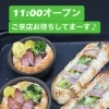 惣菜パン　岡山市北区パン屋　Bancho Bakery