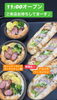 ウィンナーカップとアスパラベーコンパン「惣菜パン　岡山市北区パン屋　Bancho Bakery」