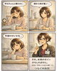 「「ちゃんと寝ているのに疲れが取れない…」それ、未病のサインかもしれません」