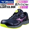 MIZUNO様　 【限定モデル】 ALMIGHTY LS III 53L BOA F1GA2606✨️