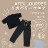 “着るだけ”で整うリカバリーウェア🌙