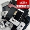 【スマホ】お買取いたしました📱