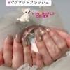 つ・や・ぷ・る❤︎マグ✨フラ✨ネイル【札幌北区北24条ネイルサロン　yuki puri nail】