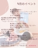 4月のmamaneのイベント「🌸 4月の子育てイベントカレンダー 🌸」