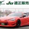 H29年式トヨタ86 GTソーラーオレンジリミテッド入庫しました！カスタム多数の6速MTです