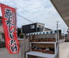 「✳️にじの橋マルシェ✳️ 毎週月、水、金曜オープン」