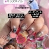 キッズネイル❤︎オーダーアート550円【札幌北区北24条ネイルサロン　yuki puri nail】