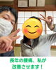 長年の腰痛、確実に改善させます「腰を反る動きがつらかったお客様のお話【新潟市東区山の下・腰痛改善専門整体院】」