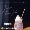 春限定・さくらのクリームソーダはじめました