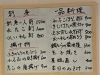 「本日のおすすめ」