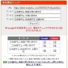 【検索1位｜立命館守山高校】英語大問4（英作文）は「単なる英語力のテスト」ではない。知っている構文への「安全な代入作業」である。【新・個別指導アシスト習志野校】