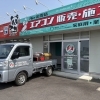 オープン真近🏁エアコン専門店Air 出雲店🌟