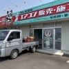 オープン真近🏁エアコン専門店Air 出雲店🌟