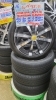 中古 タイヤ×アルミ】165/50R16 4本セット ￥43,890(税込) | アップ 