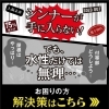 シンナー不足でも屋根・付帯部塗装をあきらめないために