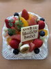 「フルーツたっぷり♪フルーツタイプ5号バースデーケーキ」
