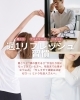 心と体のリセット習慣「年度末の疲れはSunでリセット！肩こり＆頭スッキリの週1リフレッシュ習慣」