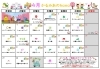 「「チームかるみあ」２０２６年４月カレンダーを紹介します♪」
