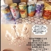 手から感じること リンパトリートメント店 妃～プリンセス～