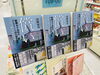 再犯、結婚、斃死――。加害者本人と家族の「衝撃告白」「再犯、結婚、斃死――。加害者本人と家族の「衝撃告白」」