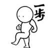 「『中々一歩が踏み出せない・・』」