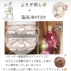よもぎ蒸し🌿+脳洗浄®︎70分