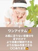「未来のお肌を考えた時に」