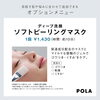 「季節のおすすめオプションメニュー」