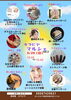 「3/29開催「キラビヤ マルシェ Vol.3」にK’s salonさん出店のお知らせ」
