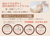 「新生活応援キャンペーン」