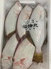 平目「おはよう御座います」