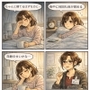 「眠りが浅い…」それは未病のサインかもしれません