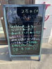 「すっかり春～！」